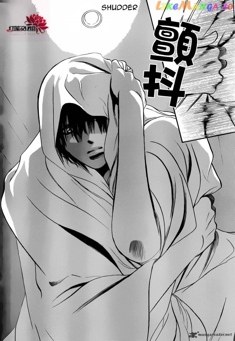 Skip Beat! chapter 180 - page 20
