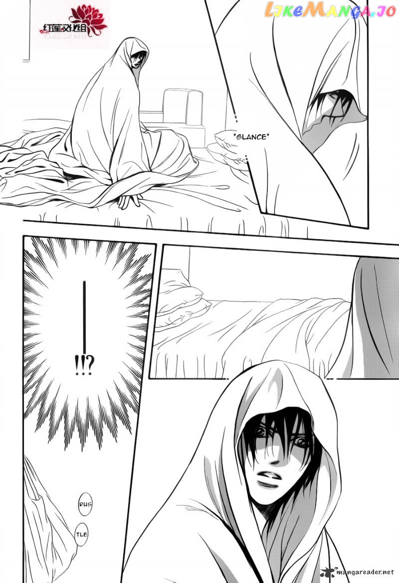 Skip Beat! chapter 180 - page 22