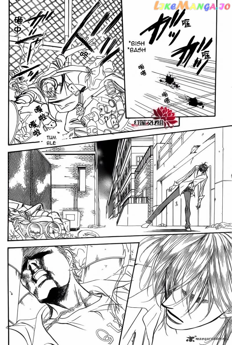 Skip Beat! chapter 180 - page 5