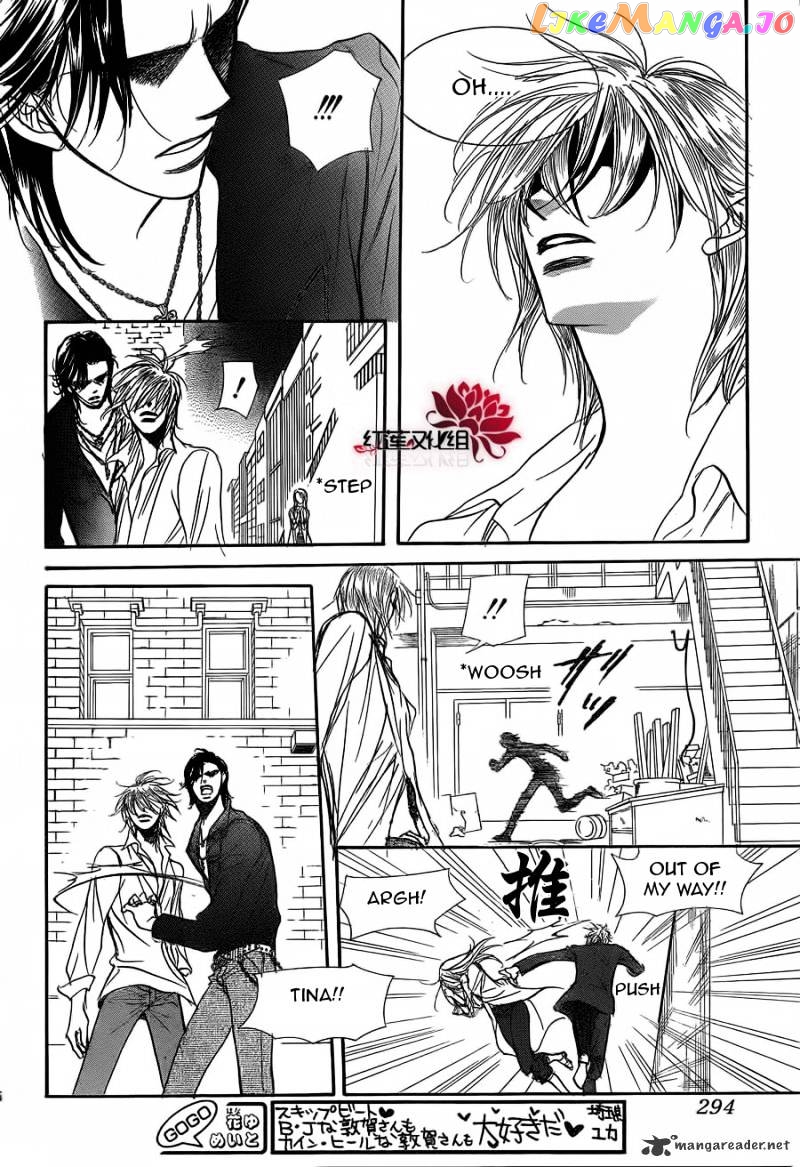 Skip Beat! chapter 180 - page 7