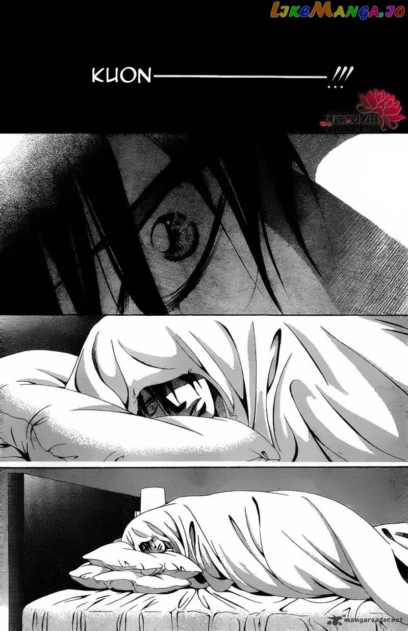 Skip Beat! chapter 180 - page 9