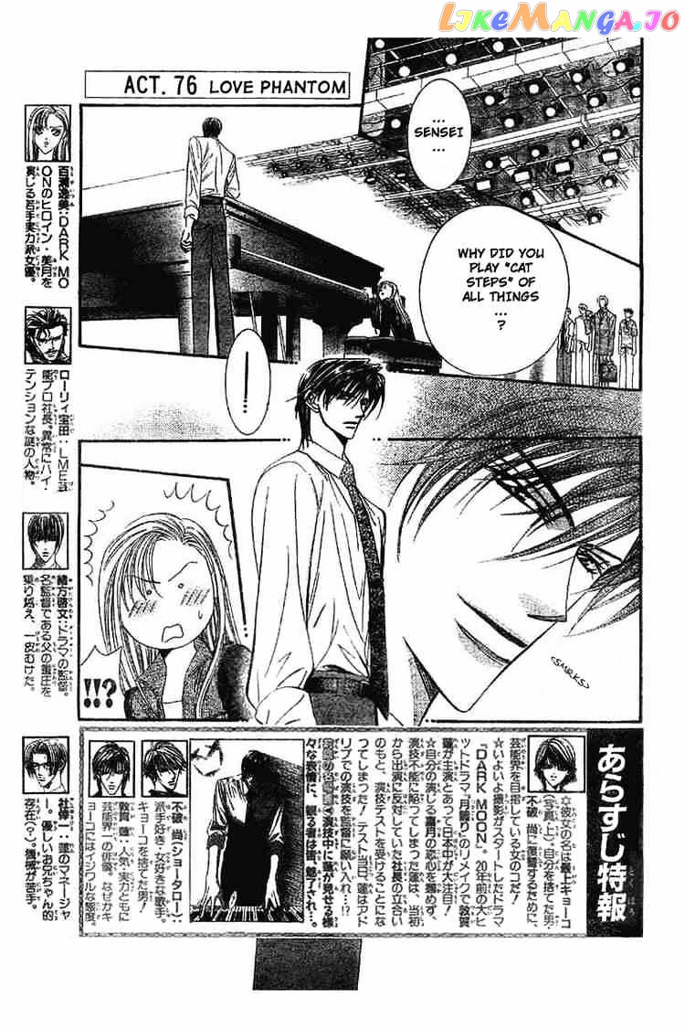 Skip Beat! chapter 76 - page 2