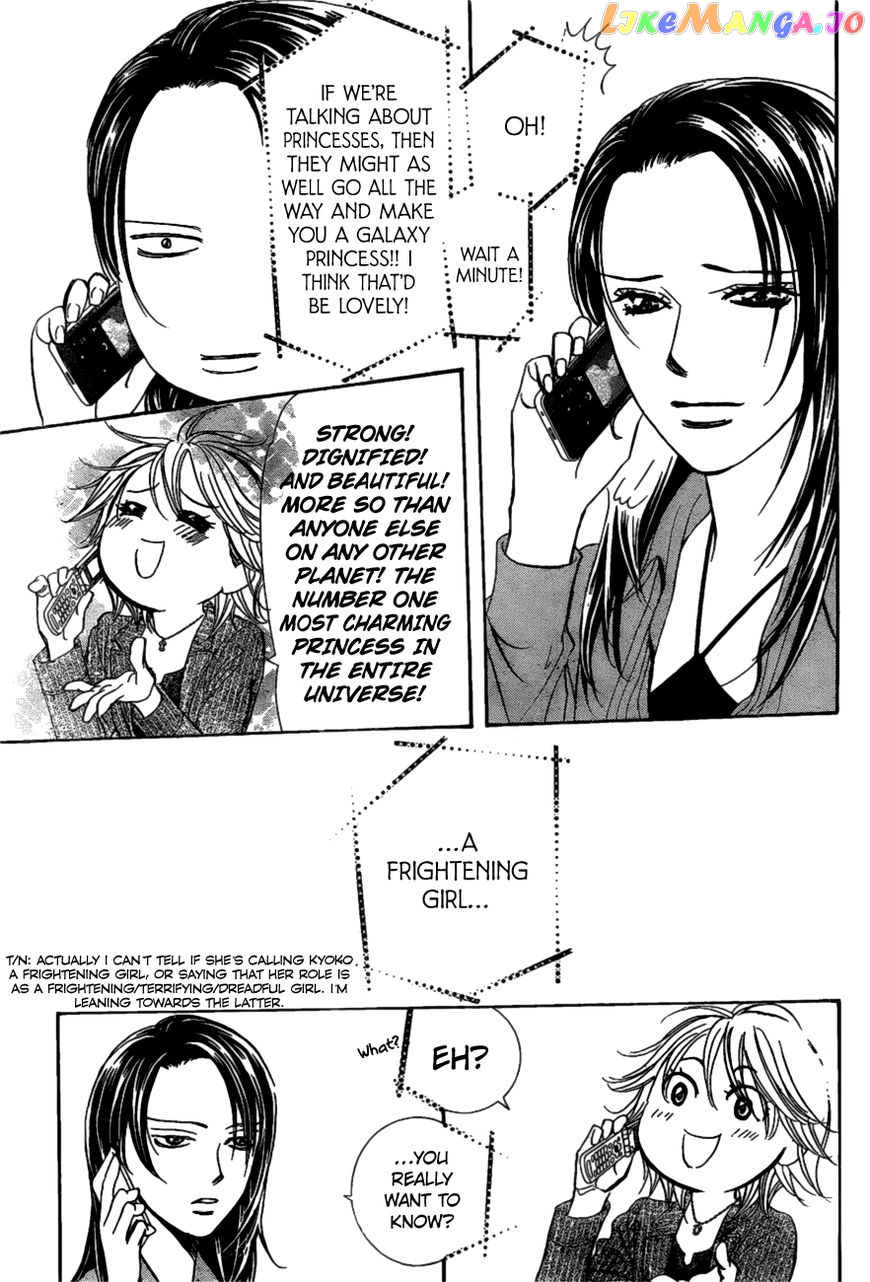 Skip Beat! chapter 260 - page 19