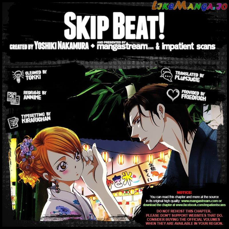 Skip Beat! chapter 260 - page 2