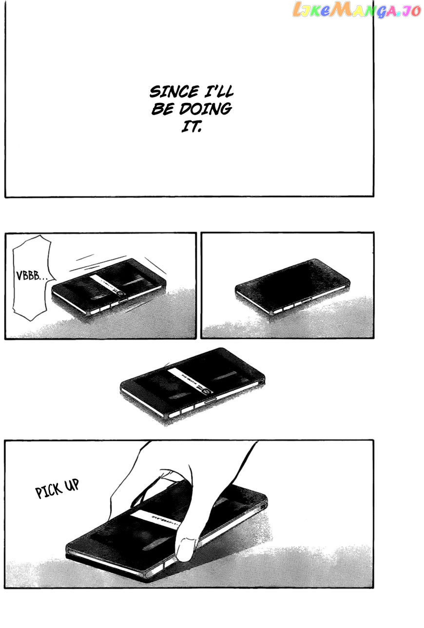 Skip Beat! chapter 260 - page 21