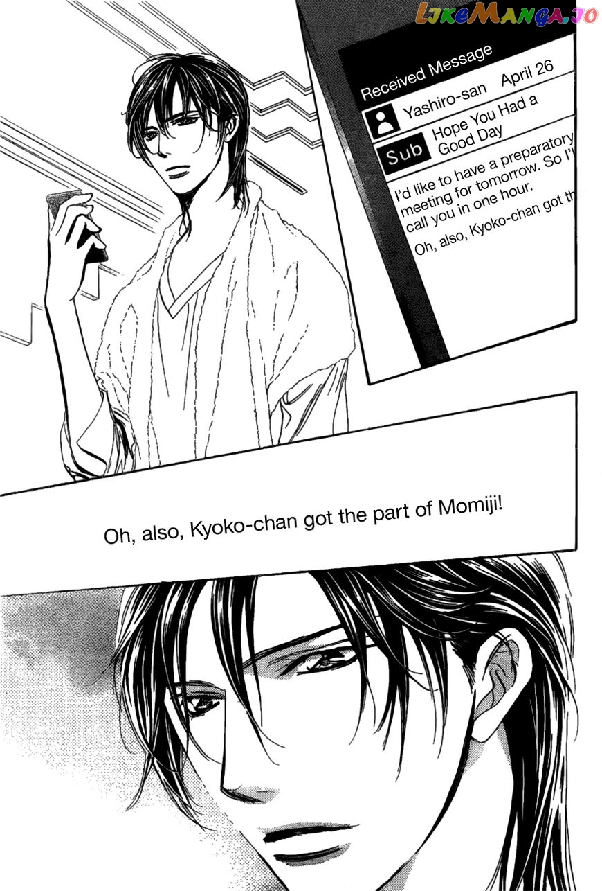 Skip Beat! chapter 260 - page 22