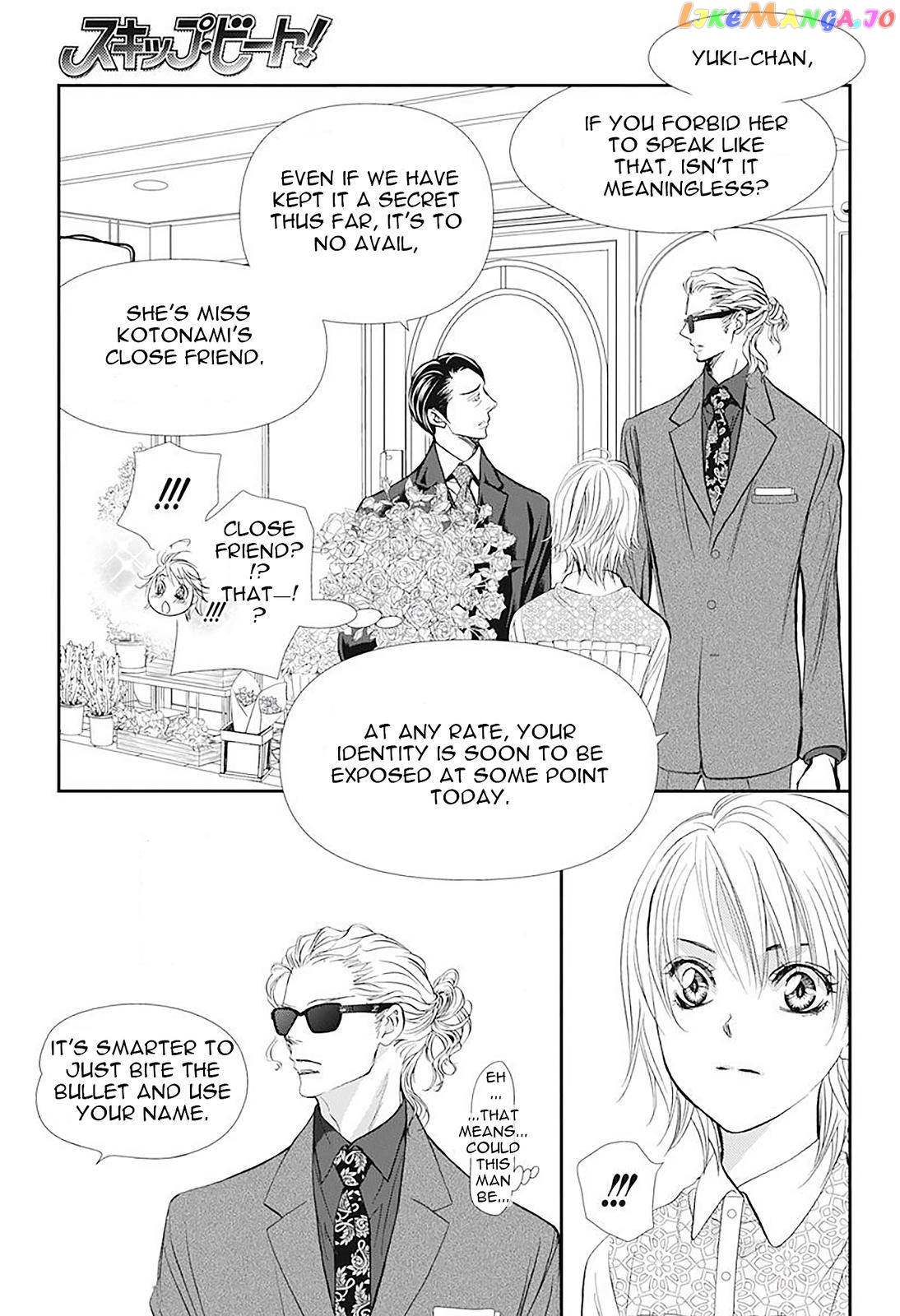 Skip Beat! chapter 296 - page 5