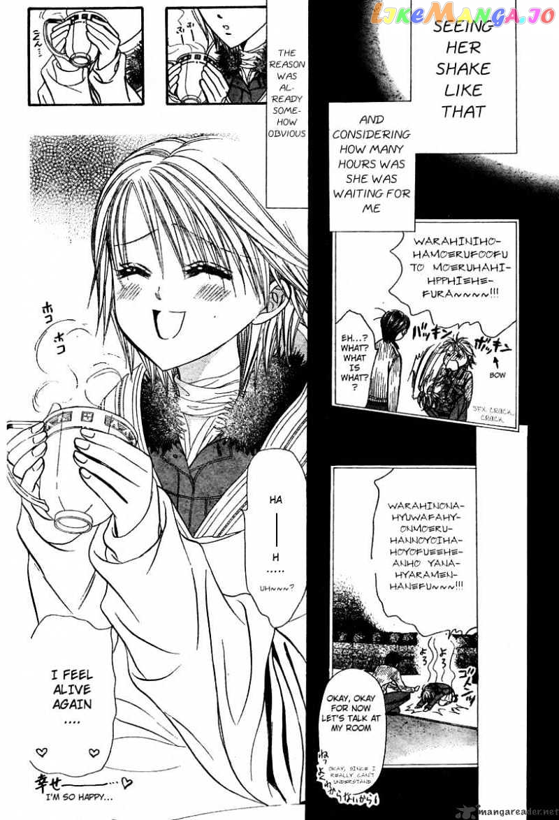 Skip Beat! chapter 127 - page 5