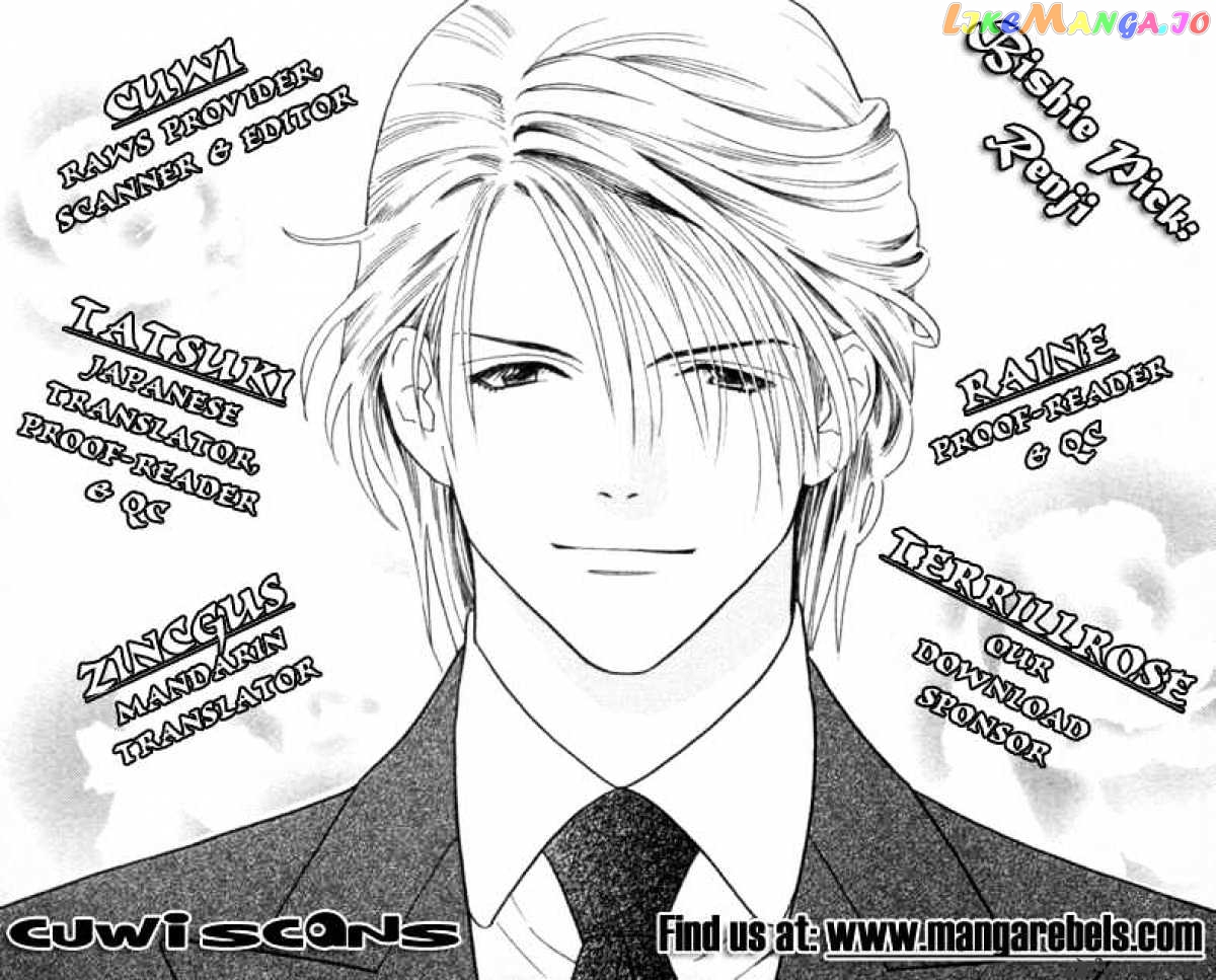 Skip Beat! chapter 24 - page 2