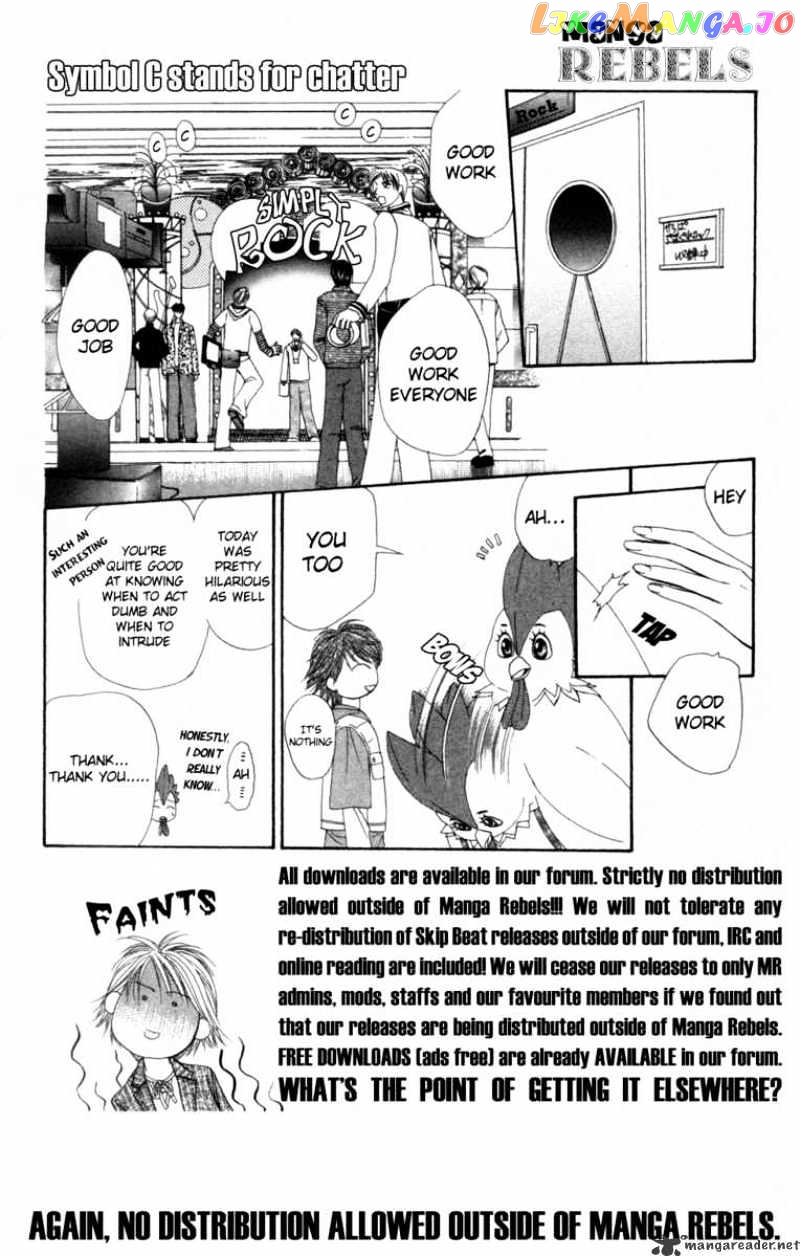 Skip Beat! chapter 24 - page 7