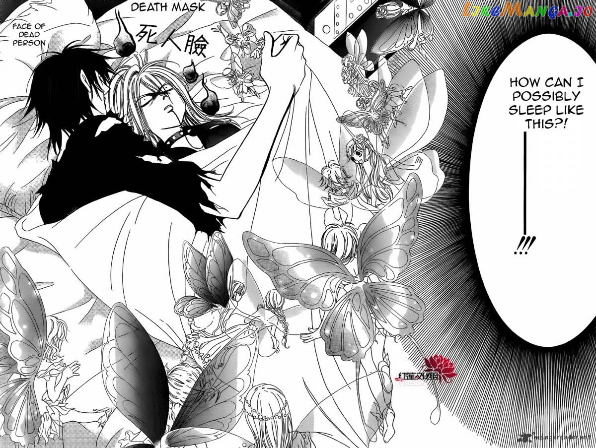 Skip Beat! chapter 181 - page 4