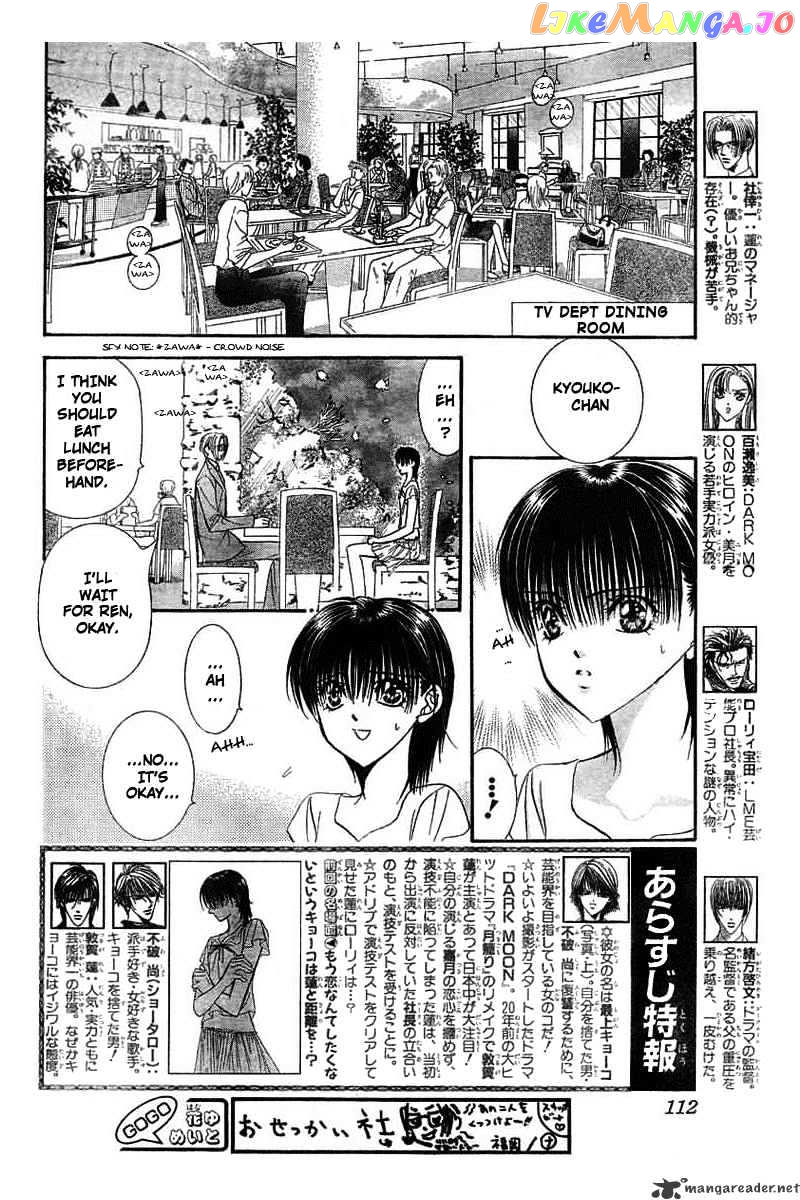 Skip Beat! chapter 77 - page 2