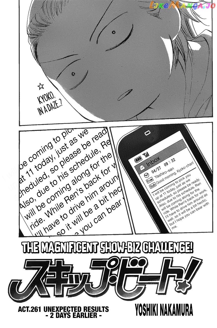 Skip Beat! chapter 261 - page 1