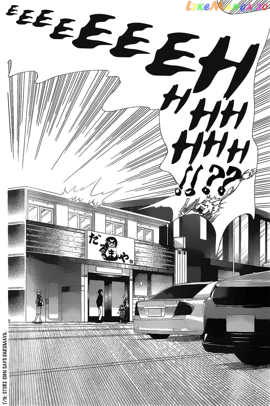 Skip Beat! chapter 261 - page 3