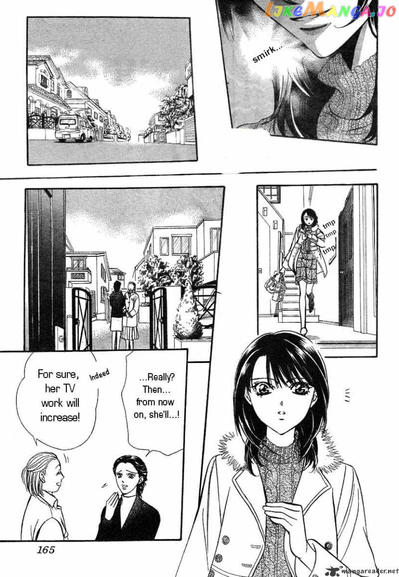 Skip Beat! chapter 128 - page 7