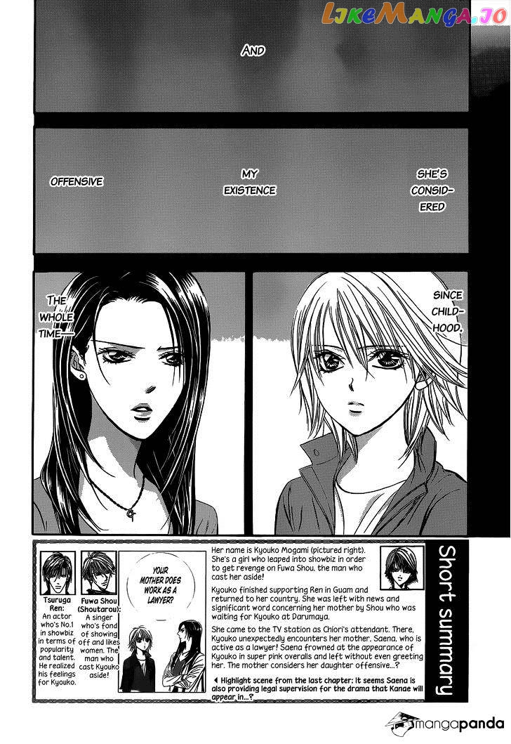 Skip Beat! chapter 221 - page 3