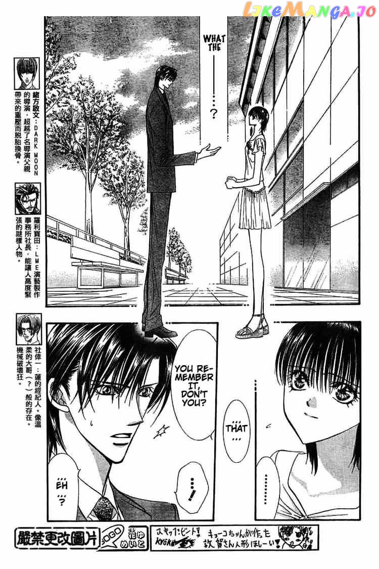 Skip Beat! chapter 78 - page 3