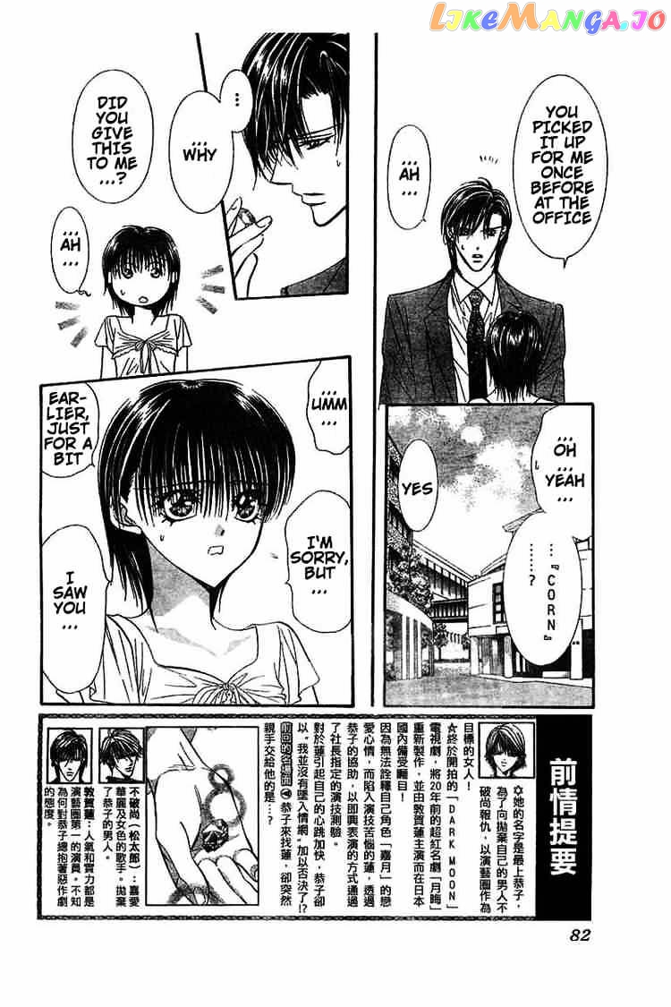 Skip Beat! chapter 78 - page 4