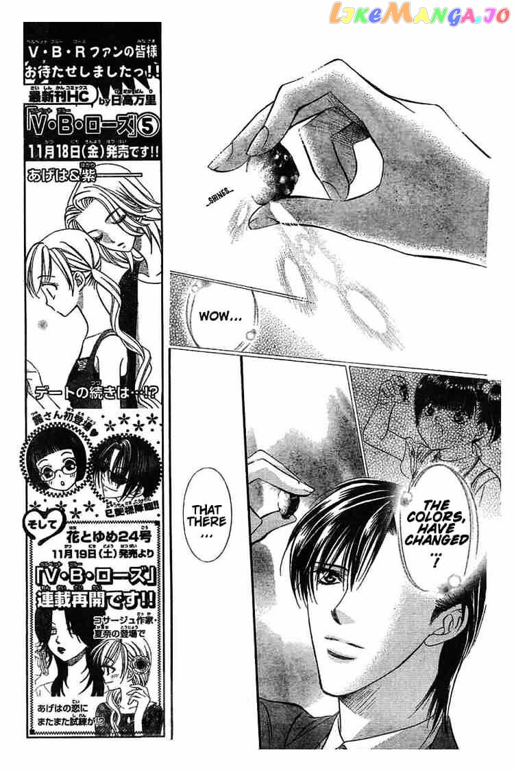 Skip Beat! chapter 78 - page 7