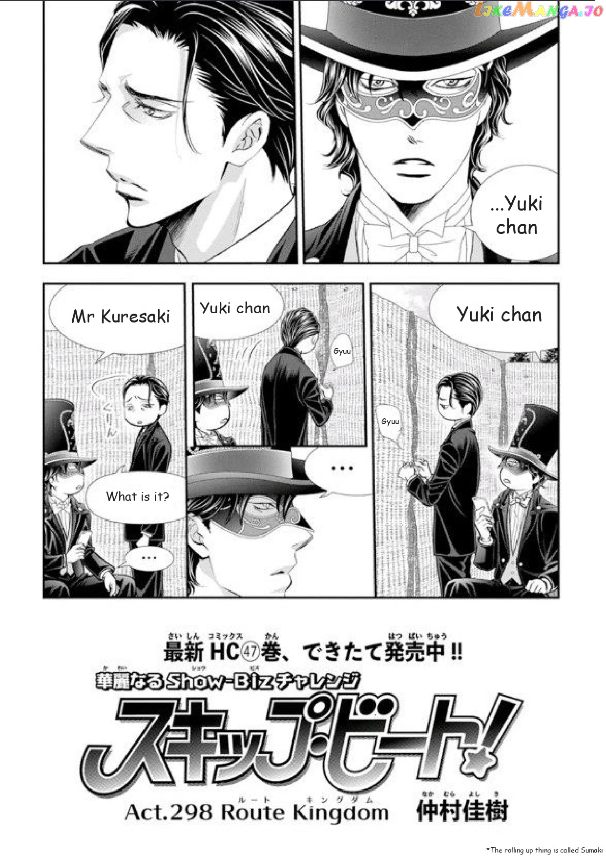 Skip Beat! chapter 298 - page 2