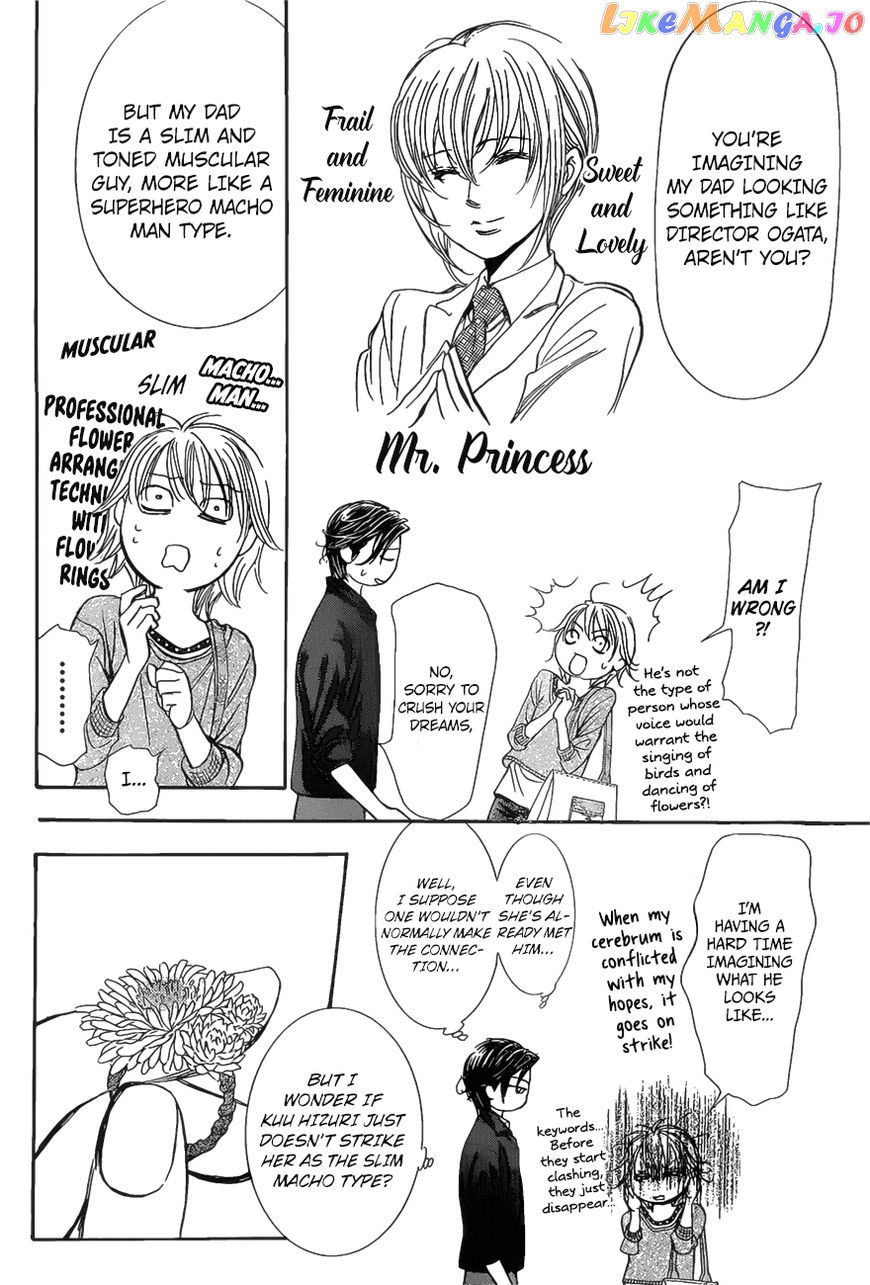 Skip Beat! chapter 262 - page 21