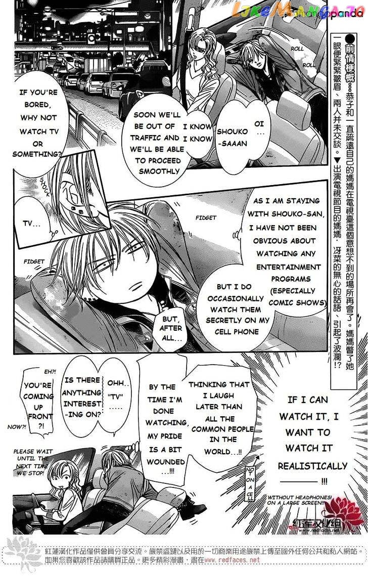 Skip Beat! chapter 222 - page 2