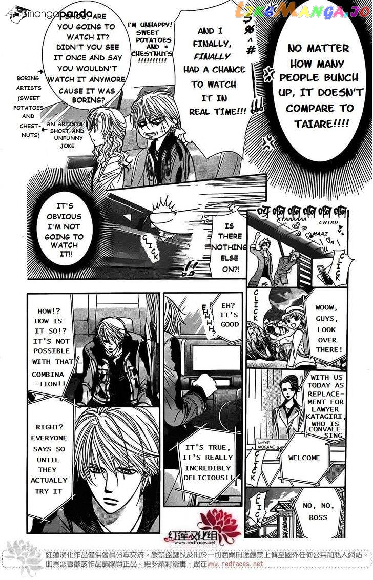 Skip Beat! chapter 222 - page 4