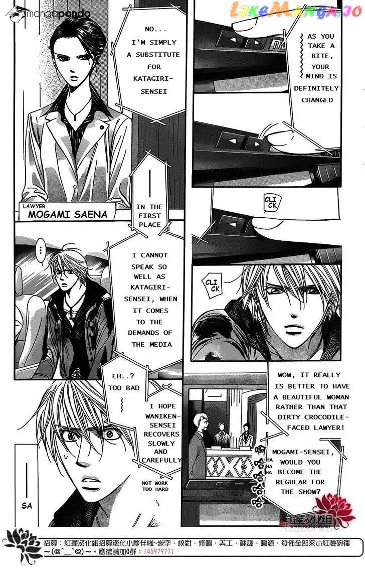 Skip Beat! chapter 222 - page 5