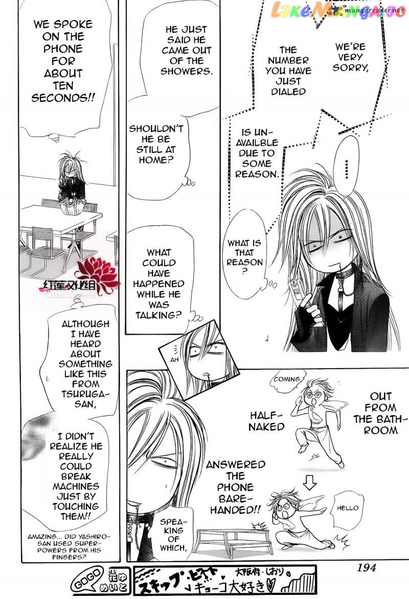 Skip Beat! chapter 183 - page 2