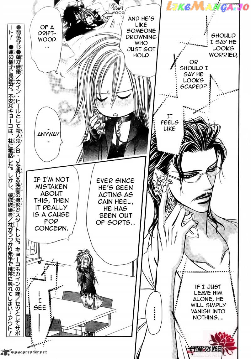 Skip Beat! chapter 183 - page 7