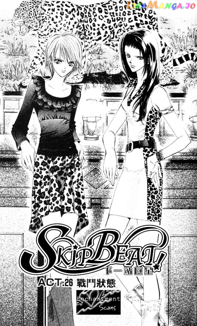 Skip Beat! chapter 26 - page 1