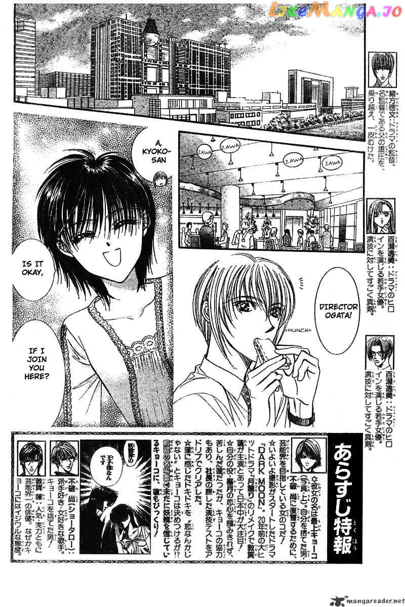 Skip Beat! chapter 79 - page 3
