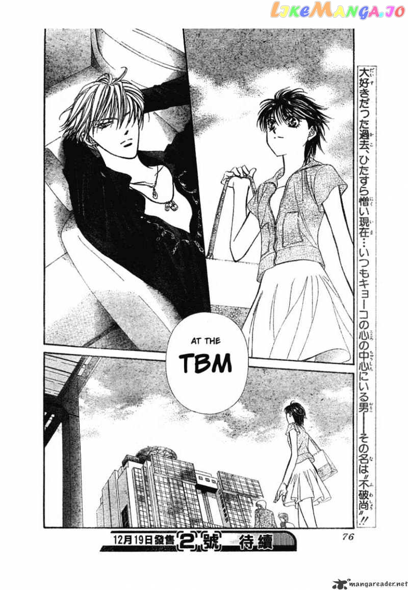 Skip Beat! chapter 79 - page 30