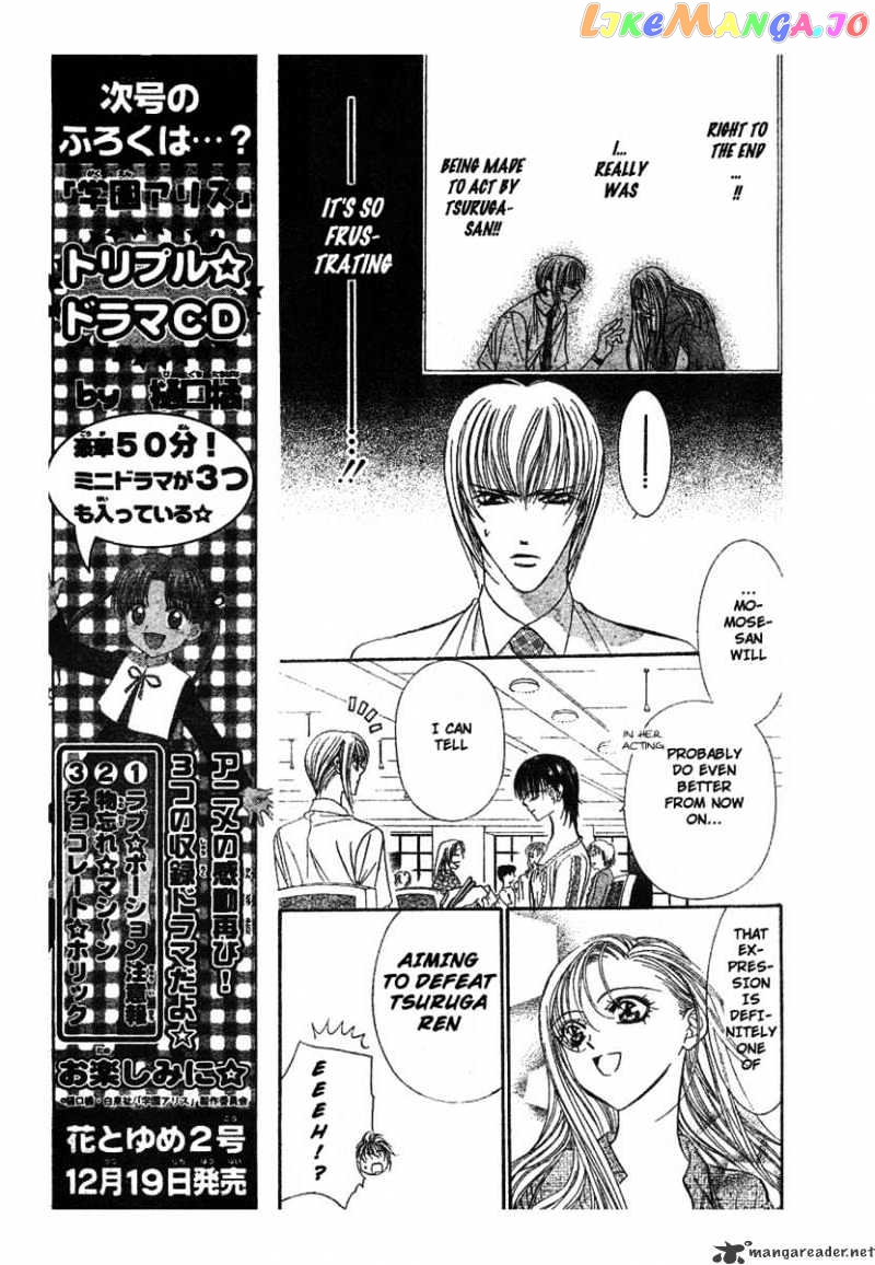 Skip Beat! chapter 79 - page 8