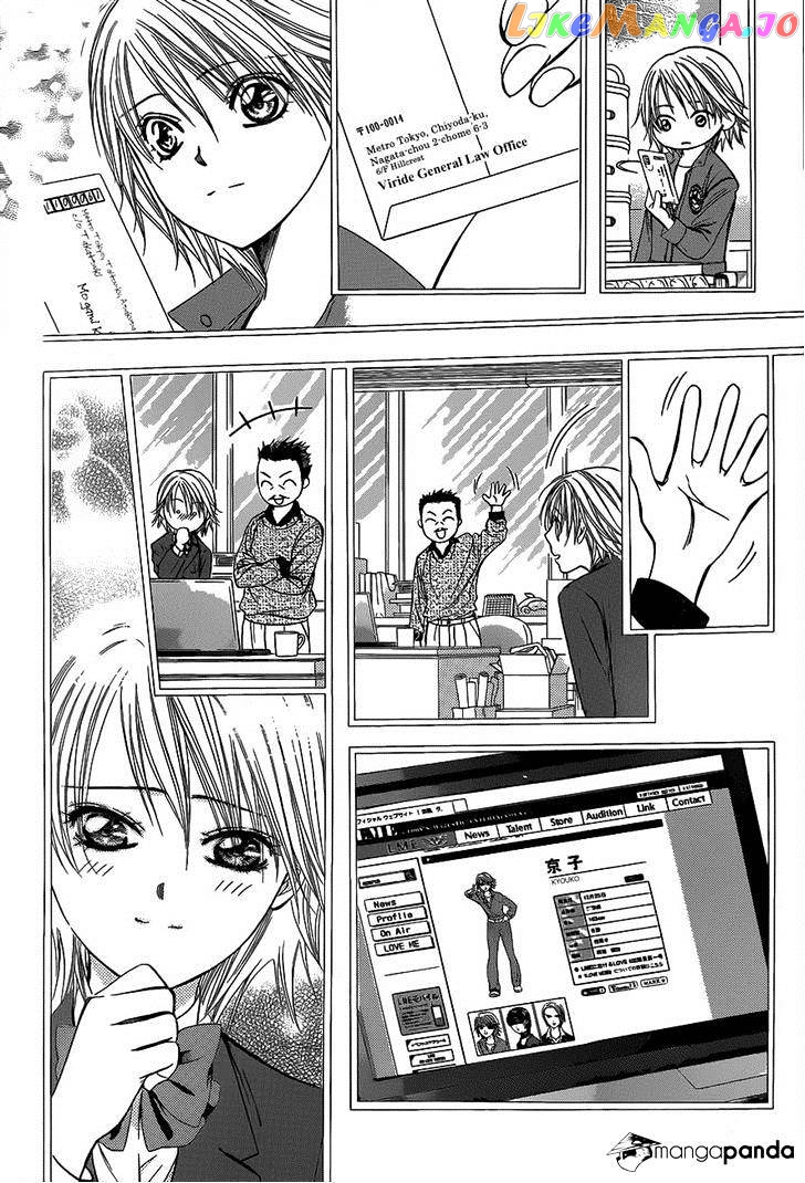 Skip Beat! chapter 223 - page 22