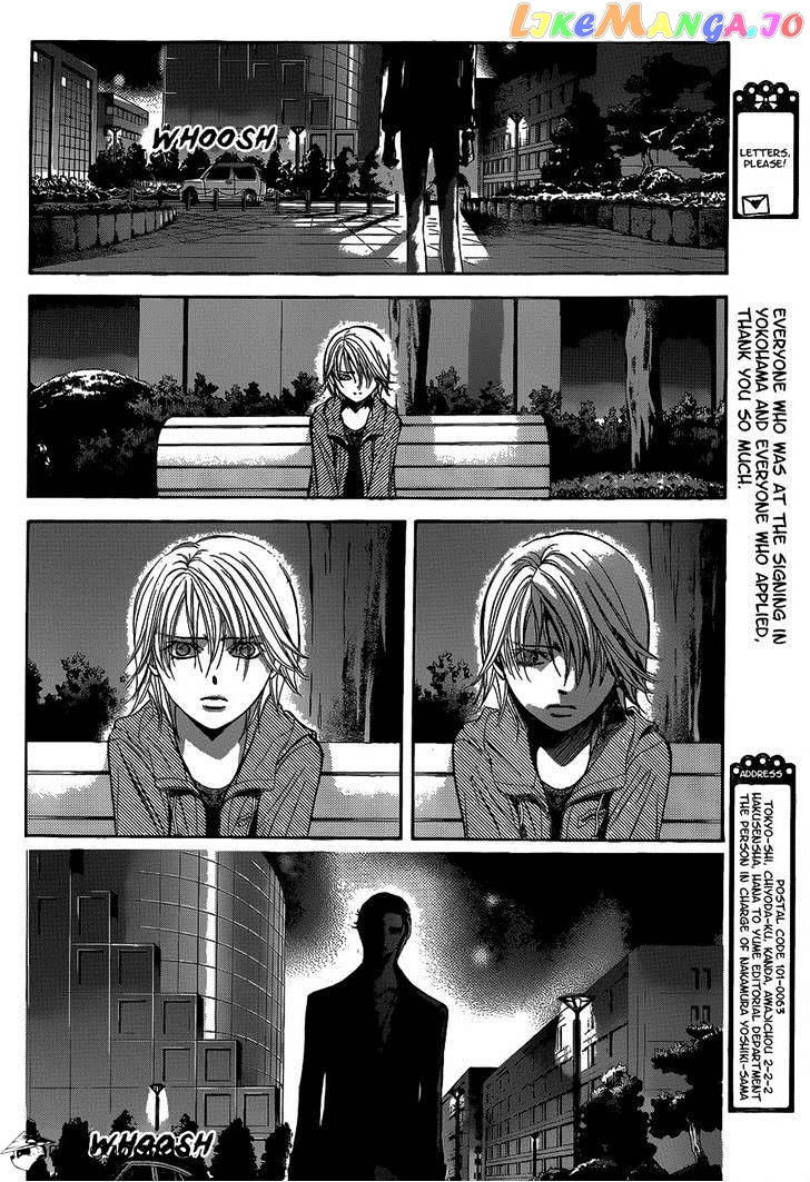 Skip Beat! chapter 223 - page 27