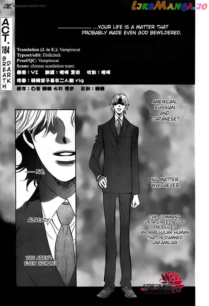 Skip Beat! chapter 184 - page 3
