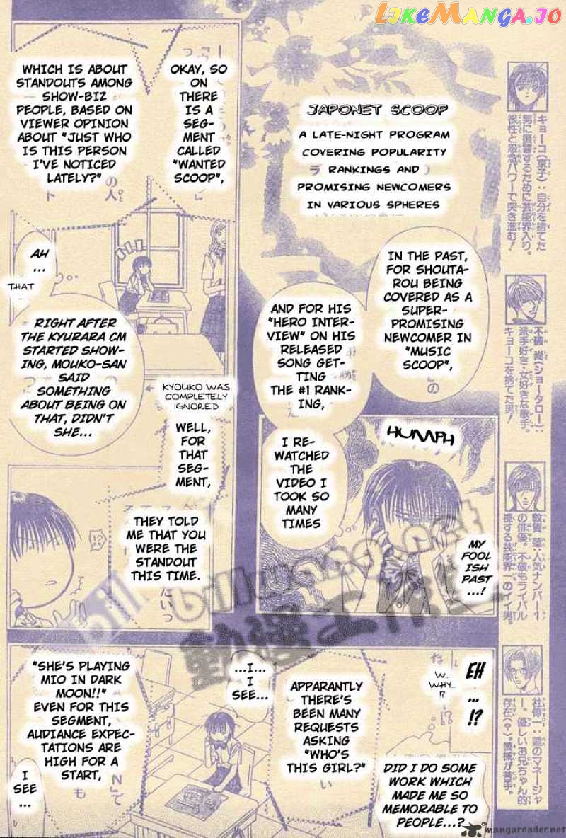 Skip Beat! chapter 80 - page 2