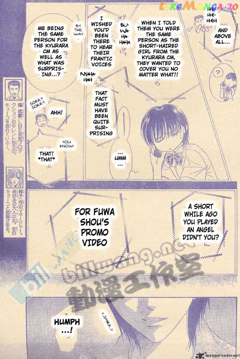 Skip Beat! chapter 80 - page 3