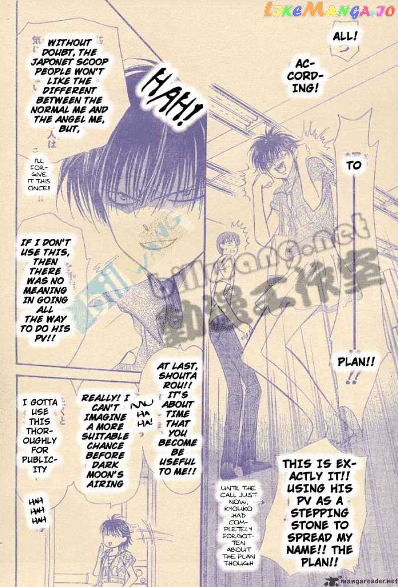 Skip Beat! chapter 80 - page 4