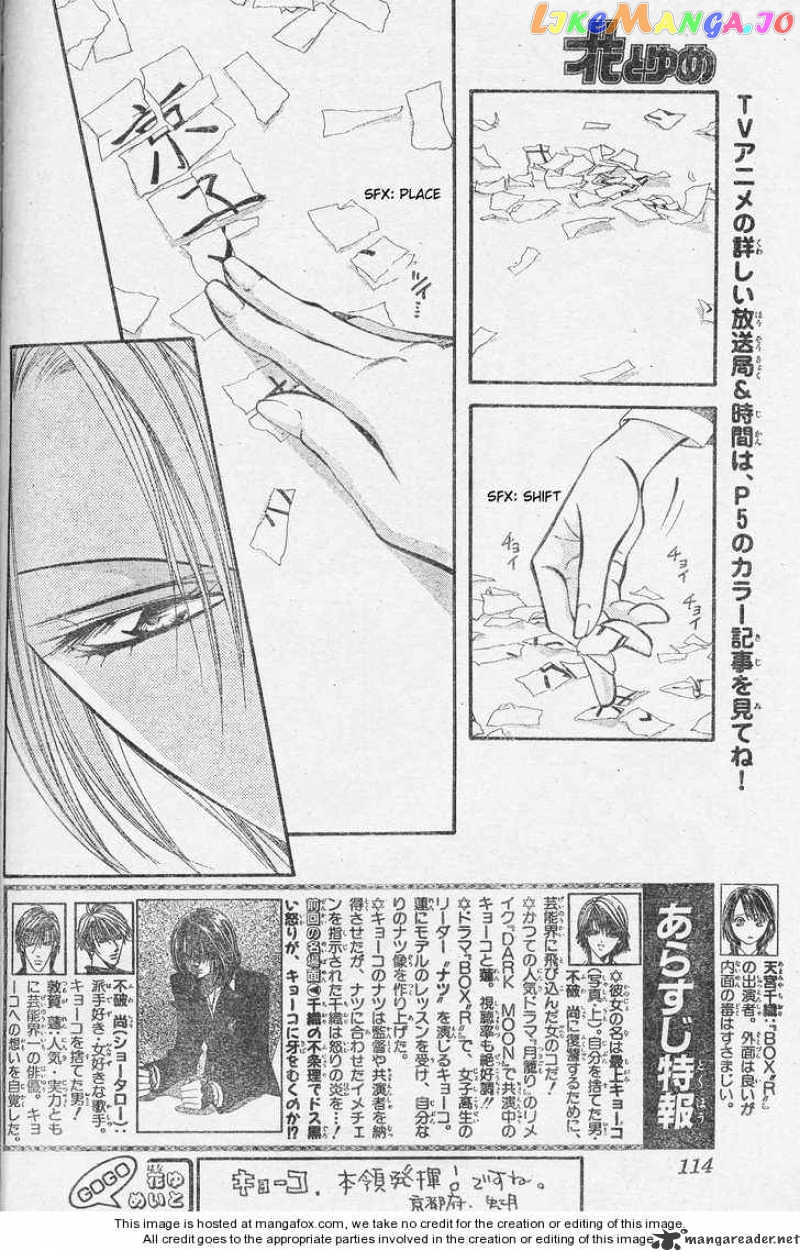 Skip Beat! chapter 131 - page 2