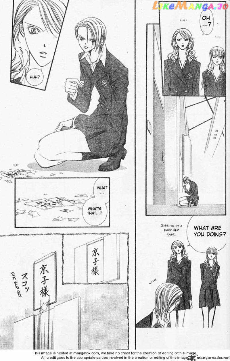 Skip Beat! chapter 131 - page 3