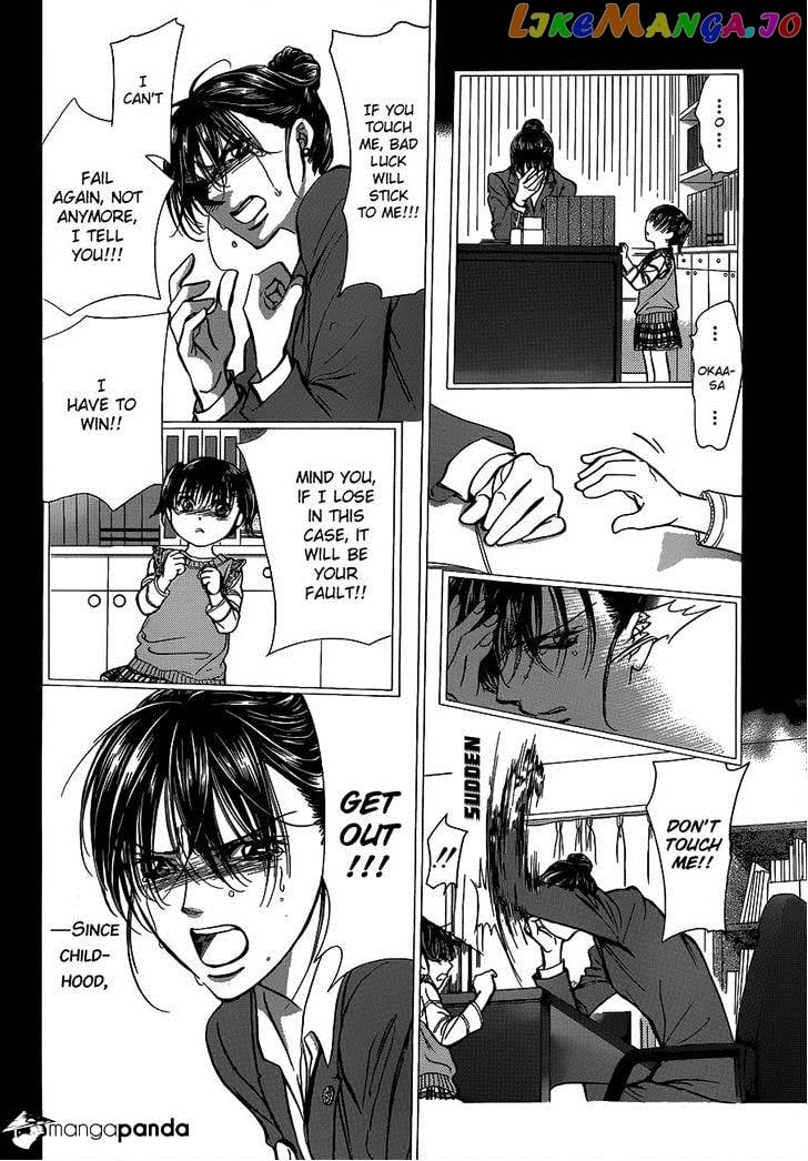 Skip Beat! chapter 224 - page 2