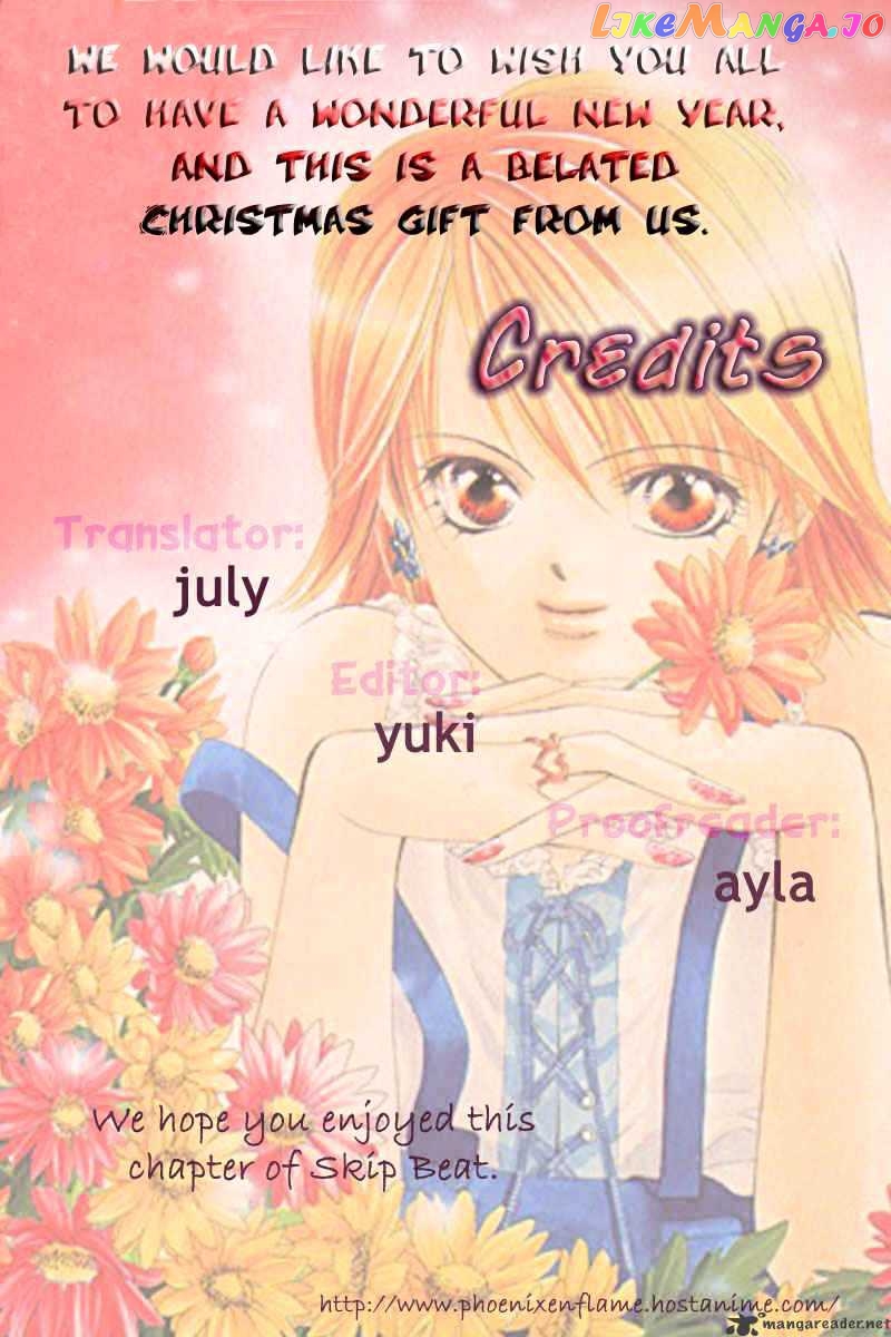 Skip Beat! chapter 28 - page 2