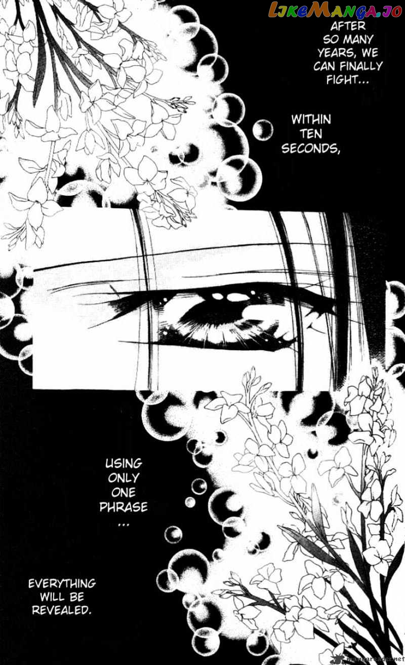 Skip Beat! chapter 28 - page 4