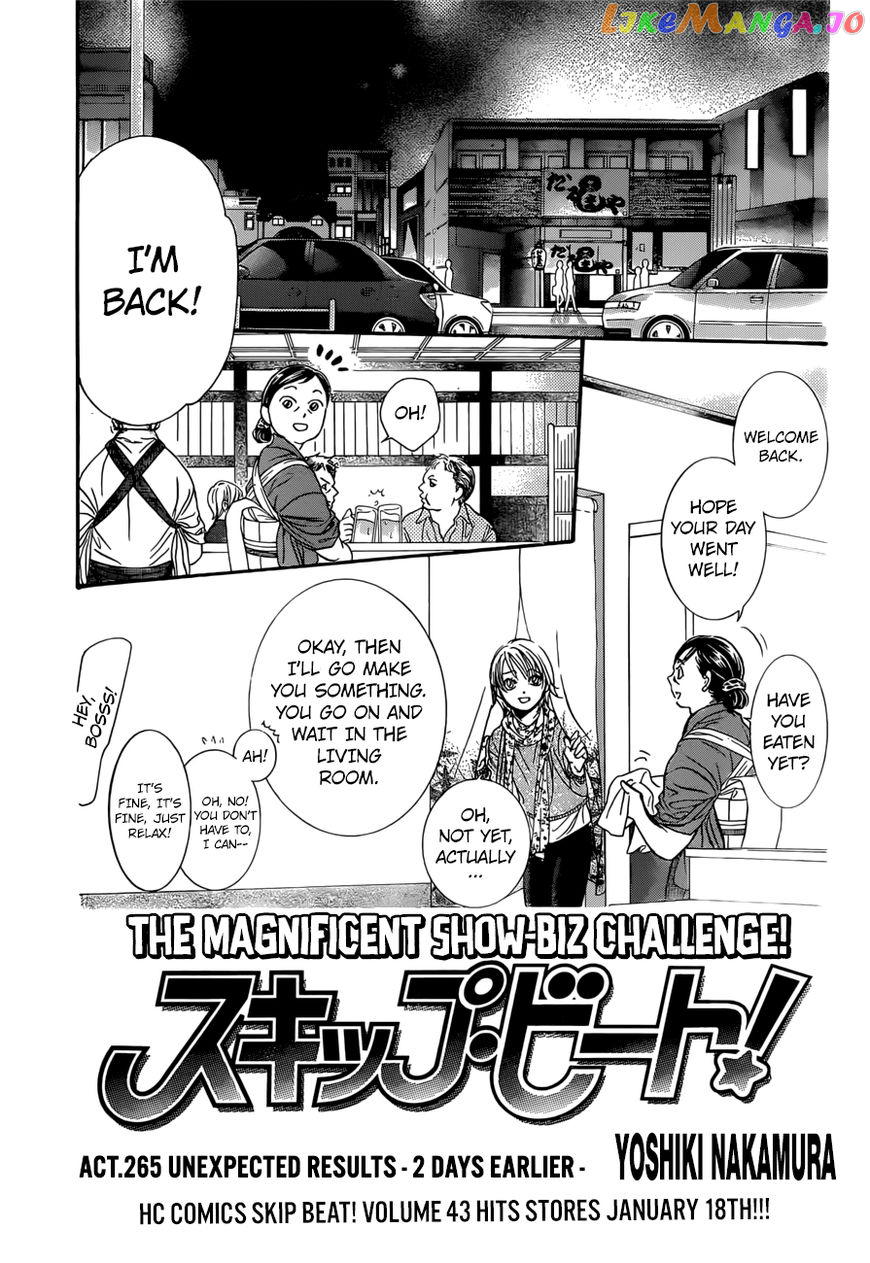 Skip Beat! chapter 265 - page 1