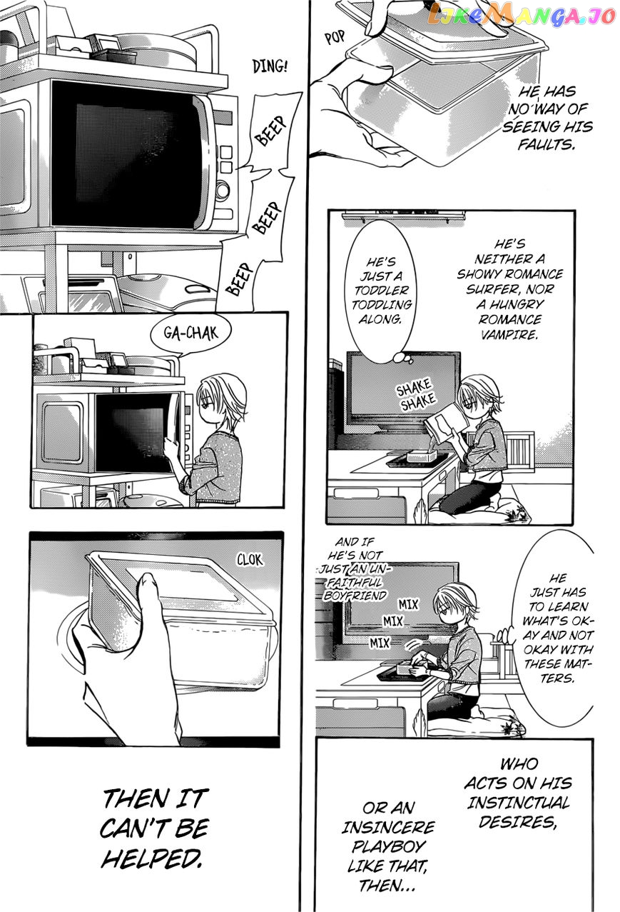 Skip Beat! chapter 265 - page 12