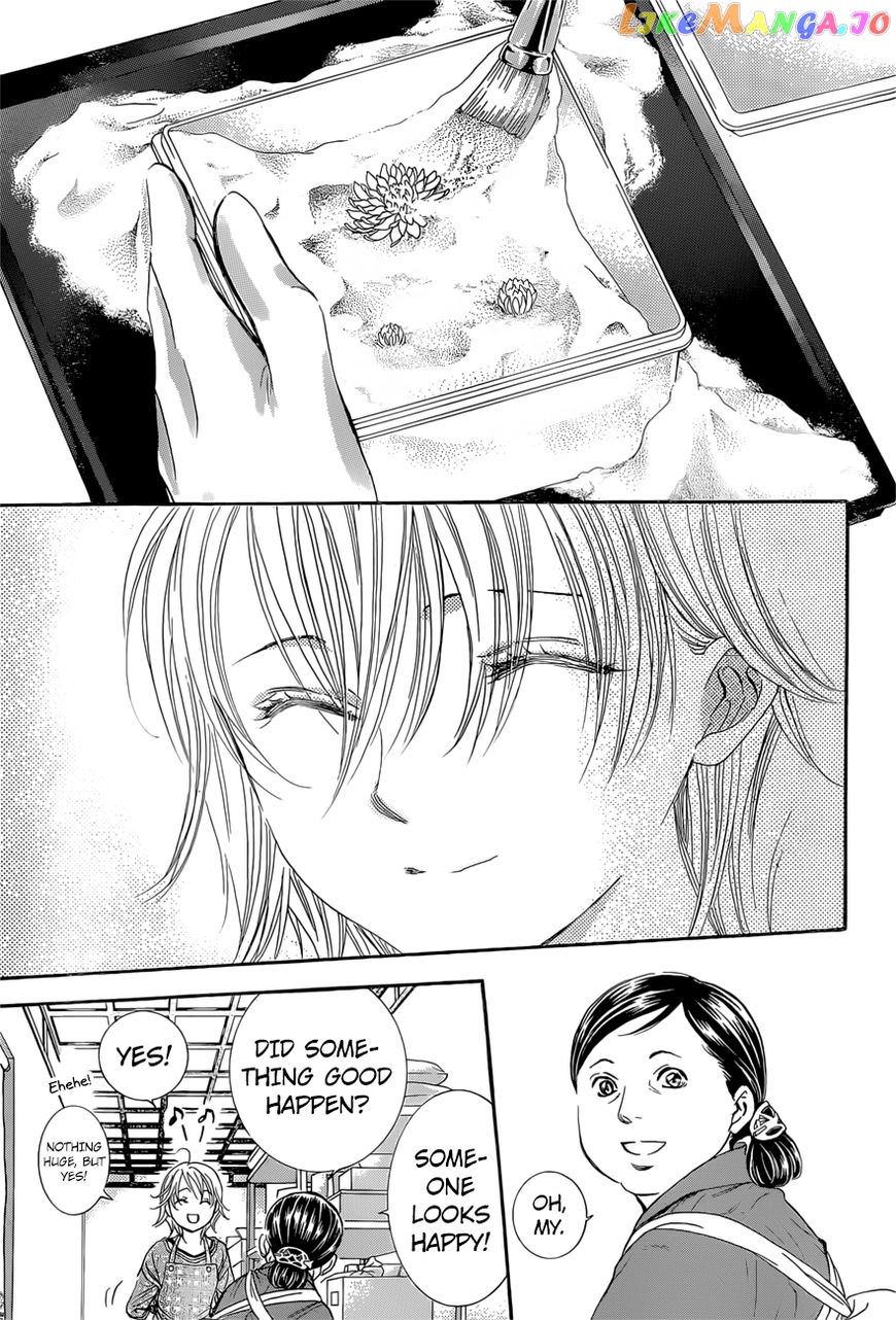 Skip Beat! chapter 265 - page 14