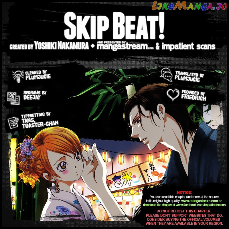 Skip Beat! chapter 265 - page 2