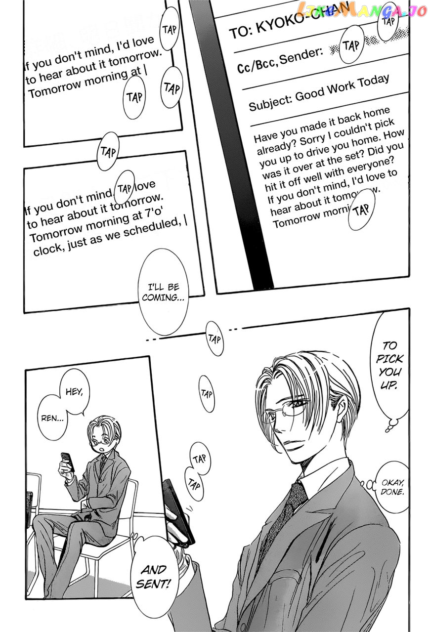 Skip Beat! chapter 265 - page 20